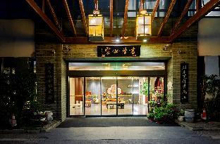 Suzhou Xinghai Scholars Hotel,,4 star