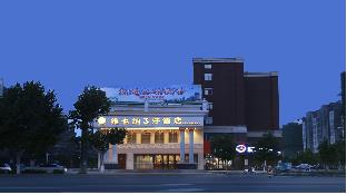 vienna 3 best hotel jiangsu xinyi beijing road store