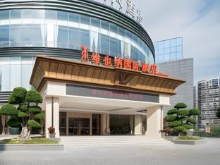 Vienna International Hotel(Jinjiang Jordan Center)