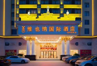 vienna hotel yangchun international shop