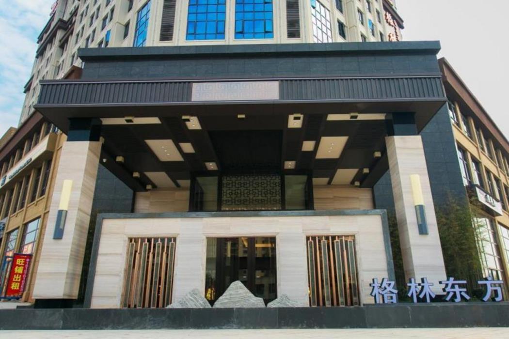 greentree eastern yingtan city guixi municipal government hotel