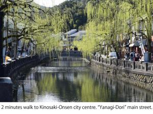 kinosaki knot