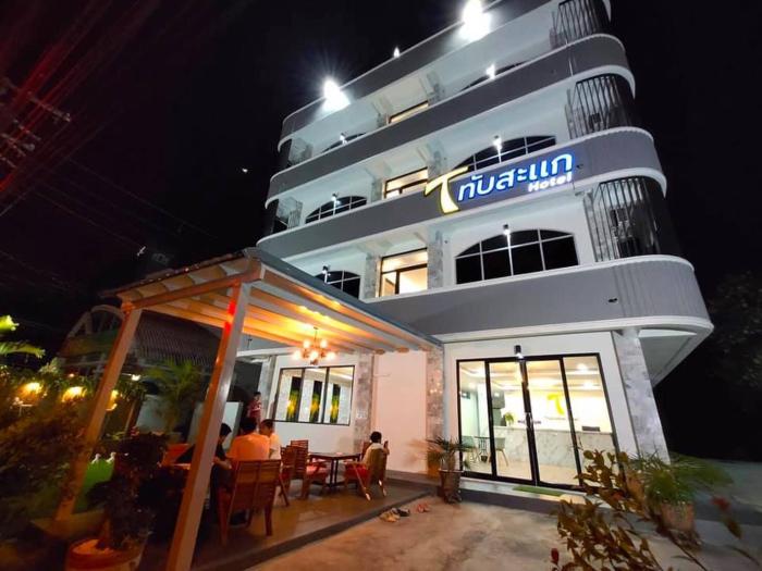 Thap Sakae Hotel,,3 star