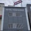 Hotel Yogeshwar,Patan>>Mahesana,2 star