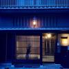 kyomachirikyu higashihonganji