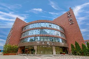 ji hotel greenland convention and exhibition cent