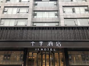 Ji Hotel (Chengdu Wuhou New City),,3 star