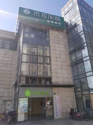 Hi Inn (Shanghai Jiangqiao Wanda Store),Shanghai>>Jiading,2 star