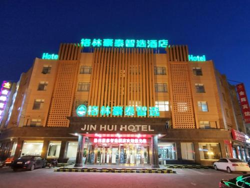 greentree inn shandong dezhou city lingcheng distr