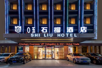 guangzhou shi liu hotel
