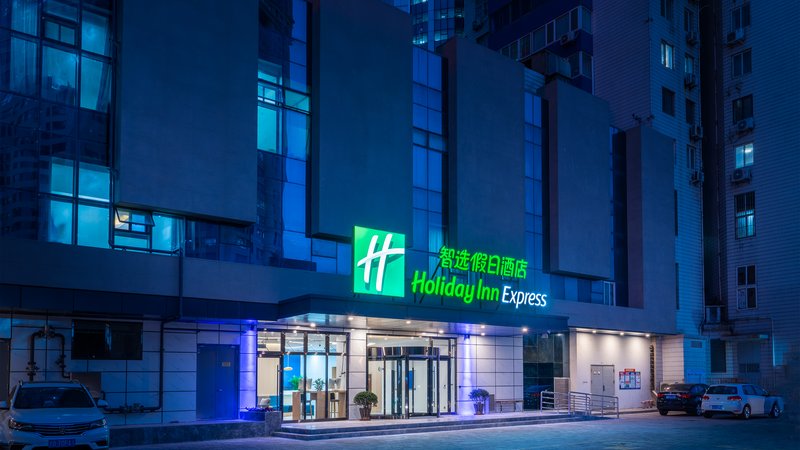 holiday inn express qingdao city center an ihg hotel