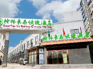 Greentree Inn Hefei Economic Development Zone Qing