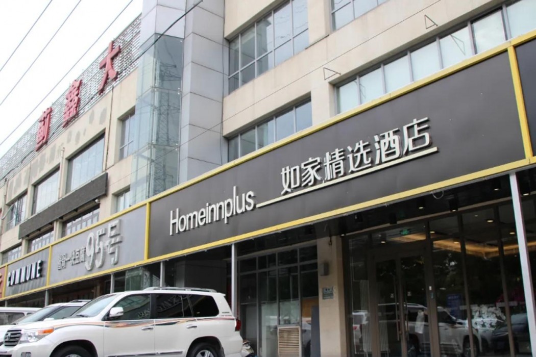 Hi Inn (Beijing Zhongguancun Wudaokou),Haidian>>Beijing,2 star
