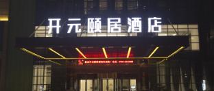 Kaiyuan Life Hotel Xinyu,,4 star