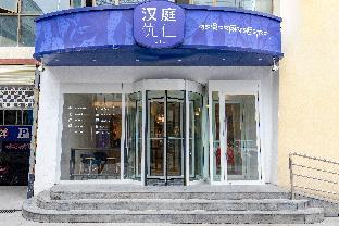 Hanting Youjia Hotel (Lhasa Potala Palace),,3 star