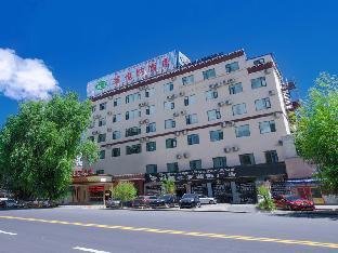 Vienna Hotel Lhasa Potala Palace Beijing North Road,,3 star