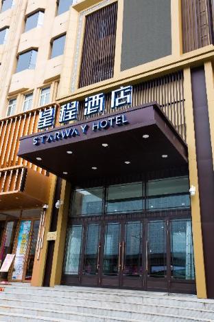 Starway Hotel Qiqihar Railway Station,,3 star