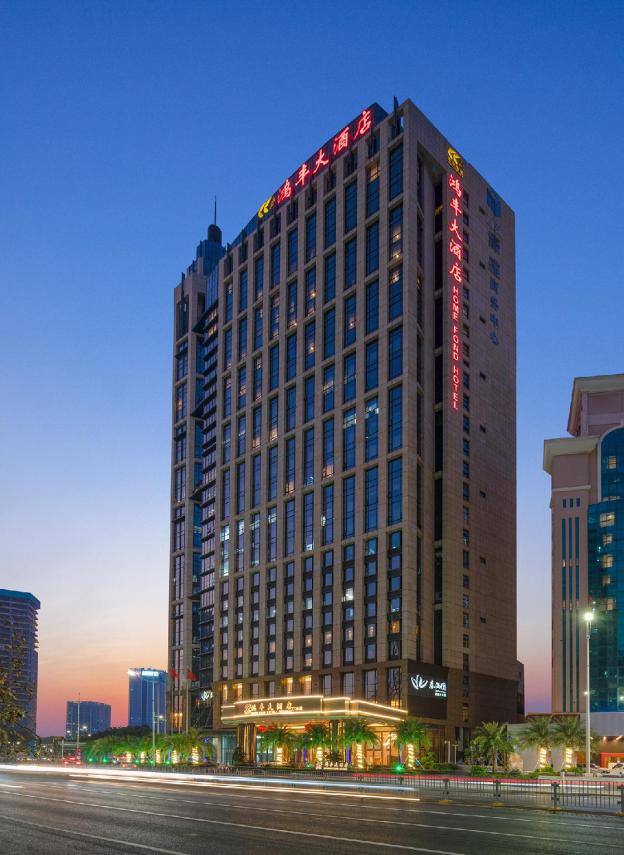 hongfeng hotel nanshan branch