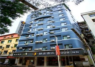 Jtour Inn Wuzhou Ligang Walking Street,,2 star