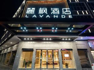 lavande hotel zhongshan tanzhou commercial center