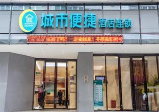 City Comfort Inn Nanning Chaoyang Square Metro Station,,2 star