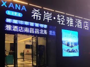 xana litea nanchang changbei jiangxi university of