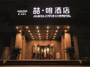 James Joyce Coffetela Anyang Text Museum,,4 star