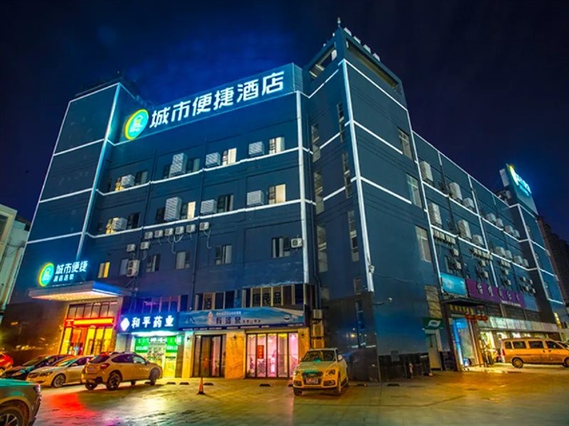 City Comfort Inn (Nanning East Railway Station),,2 star