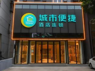 City Comfort Inn Huanggang Huangshangcheng,,2 star