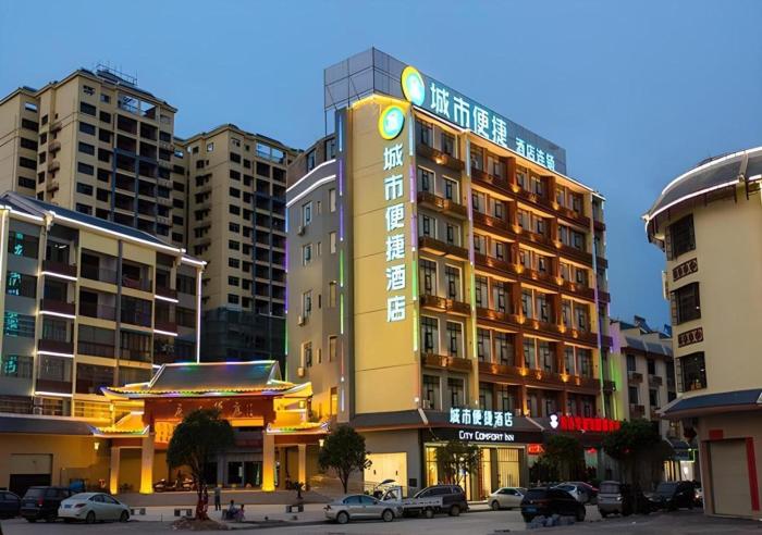 City Comfort Inn Laibin Tongmu,,2 star