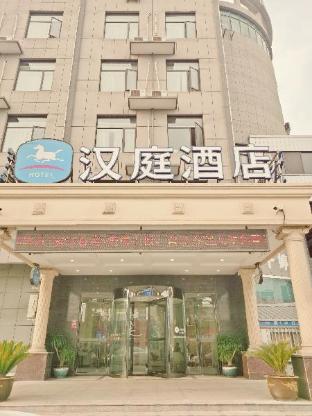 hanting hotel changzhou menghe town