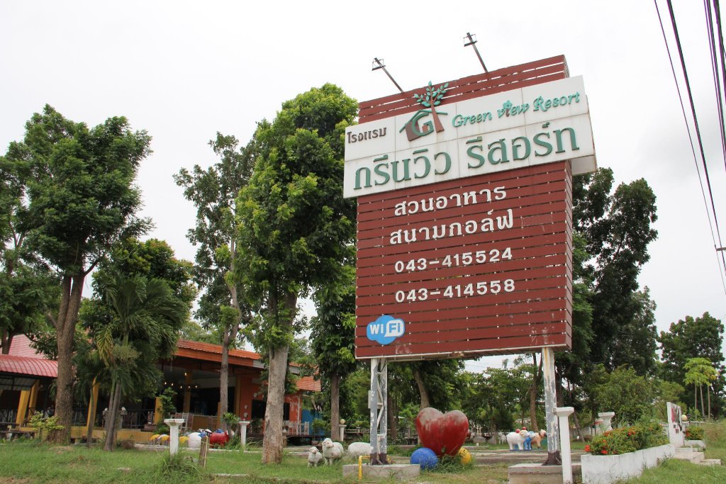 greenview resort