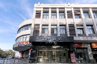 Ji Hotel Zhuanqiao Wanda,,3 star
