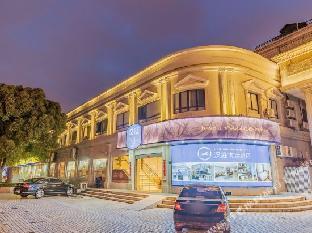 Hanting Premium Hotel Shanghai Xinzhuang Bei Plaza,,3 star