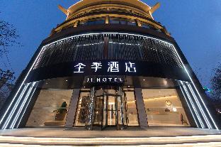 Ji Hotel (Xi'an Qujiang International Convention A,,3 star