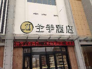 ji hotel dunhuang