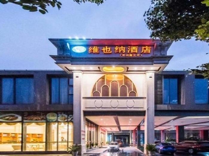 Vienna Hotel Suzhou Yangcheng Lake Fashion Stage,,3 star