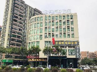 Xana Hotelle (Guangzhou Jiahe Wanggang Metro Station),,3 star