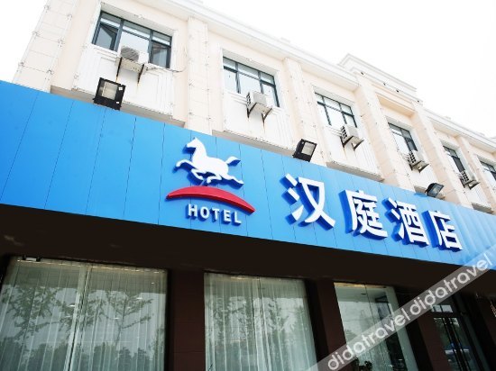 hanting hotel qinhuangdao nandaihe tourism center