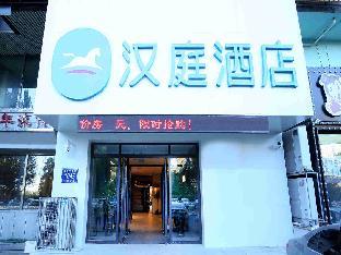 Hanting Hotel Changchun Jida Yiyuan,,2 star