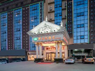Vienna Hotel Shaanxi Ankang Jiangnan,,3 star