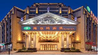 vienna hotel anhui anqing guangcai qijie