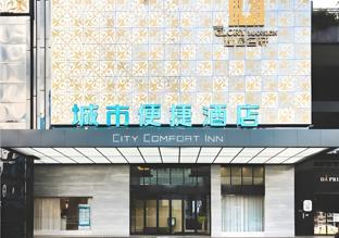 city comfort inn foshan sanshui datang