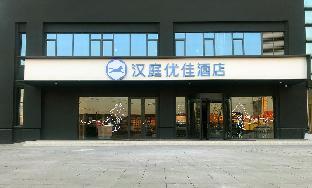 hanting premium hotel jining yanzhou jiuzhou xintiandi