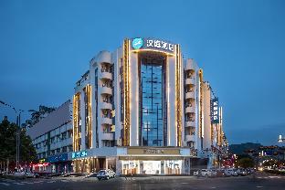 hanting hotel lianyungang haizhoufu