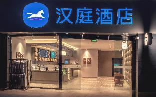 hanting hotel luzhou dashanping