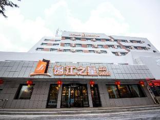 Jinjiang Inn Select Shihezi East Ring Road,,2 star