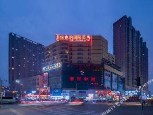 Vienna International Hotel (Xinyang Railway Station),Southwest Corner Of Intersection Of Minquan Road And Renmin Road,4 star