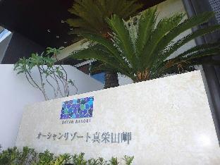 Longvacation Okinawa 206,,3 star