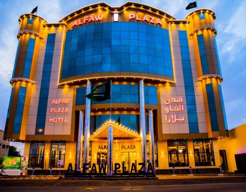 Alfaw Plaza Hotel,,3 star